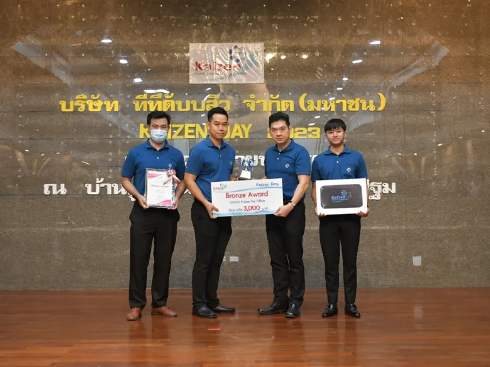 TTW จัดกิจกรรมมอบรางวัลประกวด Kaizen 2023 สานต่อแนวคิดในการบริหารการจัดการอย่างมีประสิทธิภาพ