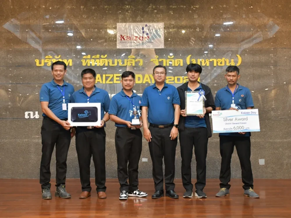 TTW จัดกิจกรรมมอบรางวัลประกวด Kaizen 2023 สานต่อแนวคิดในการบริหารการจัดการอย่างมีประสิทธิภาพ