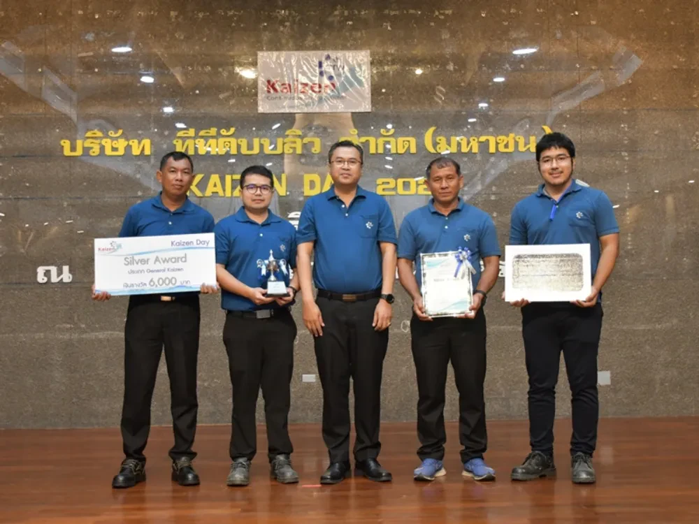 TTW จัดกิจกรรมมอบรางวัลประกวด Kaizen 2023 สานต่อแนวคิดในการบริหารการจัดการอย่างมีประสิทธิภาพ