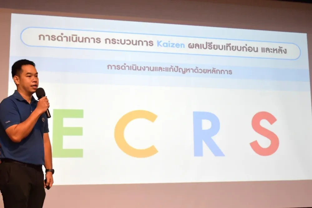 TTW จัดกิจกรรมมอบรางวัลประกวด Kaizen 2023 สานต่อแนวคิดในการบริหารการจัดการอย่างมีประสิทธิภาพ