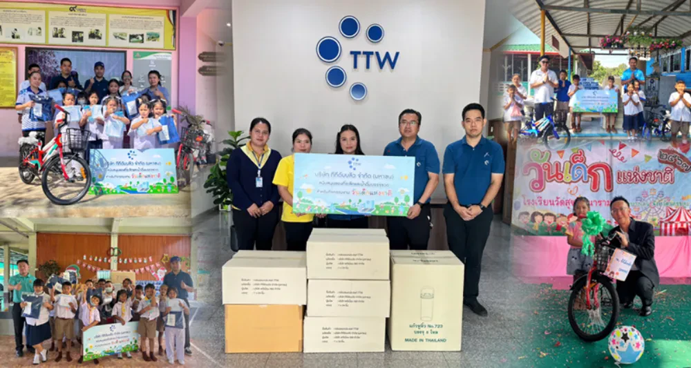 TTW สนับสนุนจักรยาน ของที่ระลึก และน้ำดื่มให้กับโรงเรียนในเขตพื้นที่บริการ สำหรับกิจกรรม “วันเด็กแห่งชาติ ประจำปี 2567” ส่งต่อการให้อย่างสร้างสรรค์ สร้างคุณค่าให้เยาวชนของชาติ