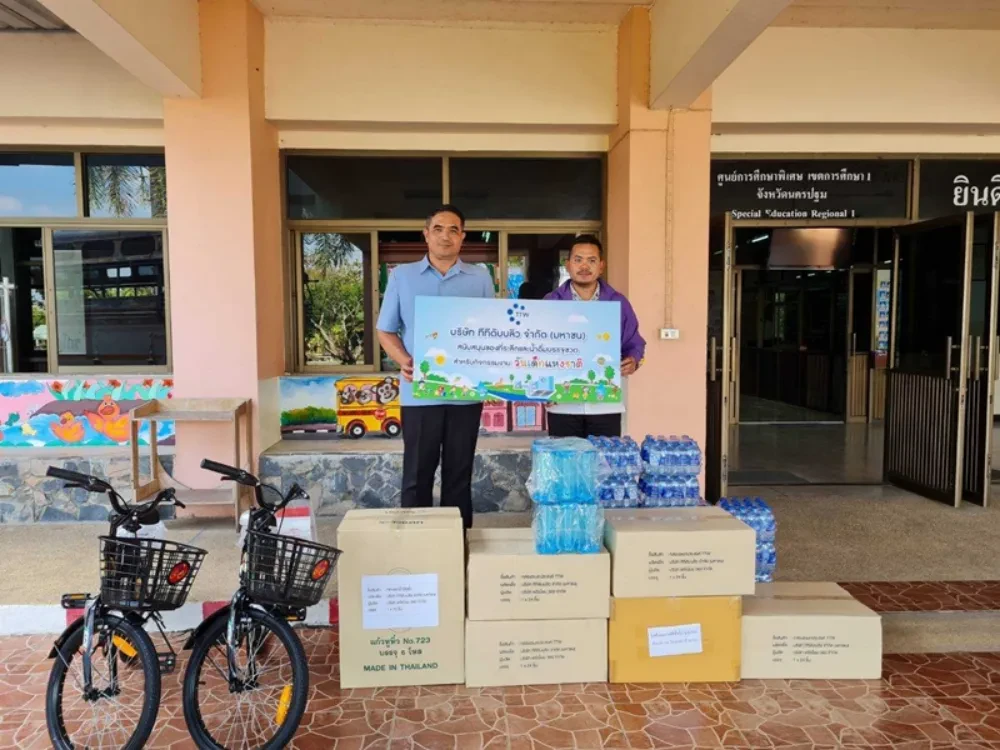 TTW สนับสนุนจักรยาน ของที่ระลึก และน้ำดื่มให้กับโรงเรียนในเขตพื้นที่บริการ สำหรับกิจกรรม “วันเด็กแห่งชาติ ประจำปี 2567” ส่งต่อการให้อย่างสร้างสรรค์ สร้างคุณค่าให้เยาวชนของชาติ