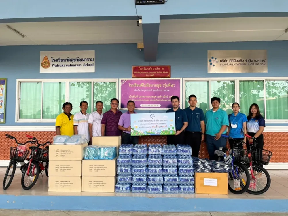 TTW สนับสนุนจักรยาน ของที่ระลึก และน้ำดื่มให้กับโรงเรียนในเขตพื้นที่บริการ สำหรับกิจกรรม “วันเด็กแห่งชาติ ประจำปี 2567” ส่งต่อการให้อย่างสร้างสรรค์ สร้างคุณค่าให้เยาวชนของชาติ