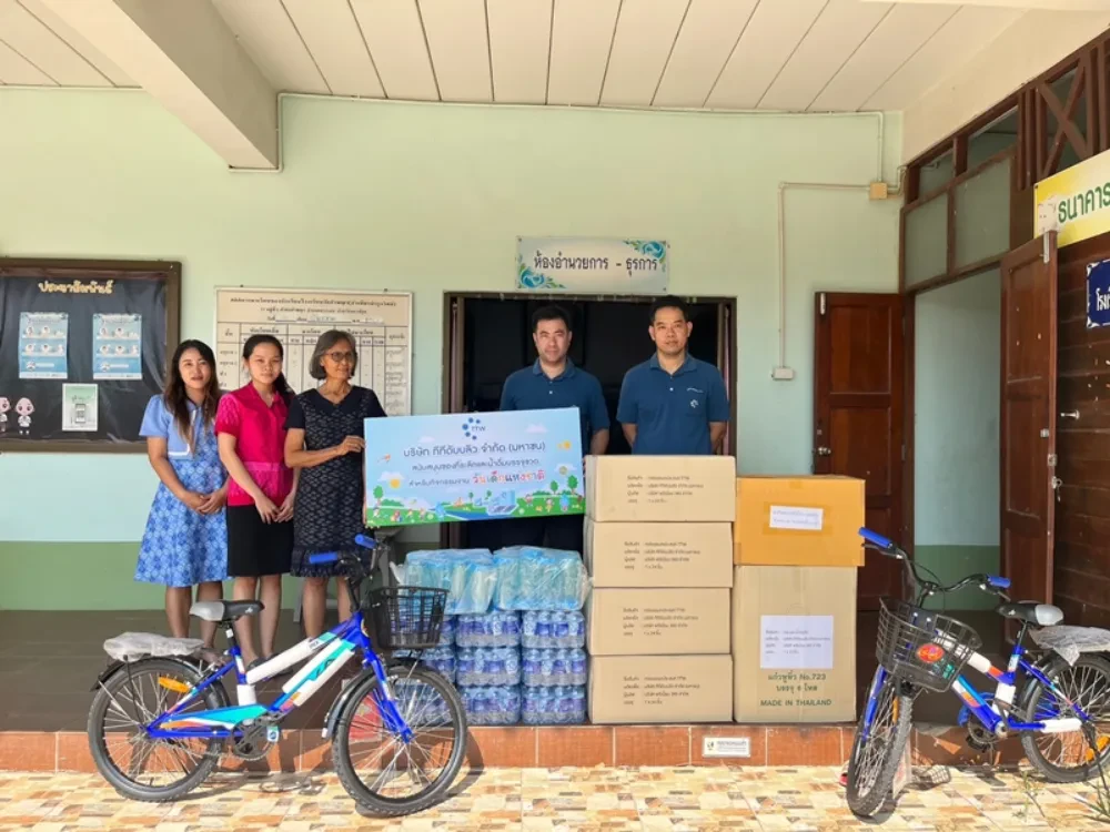 TTW สนับสนุนจักรยาน ของที่ระลึก และน้ำดื่มให้กับโรงเรียนในเขตพื้นที่บริการ สำหรับกิจกรรม “วันเด็กแห่งชาติ ประจำปี 2567” ส่งต่อการให้อย่างสร้างสรรค์ สร้างคุณค่าให้เยาวชนของชาติ