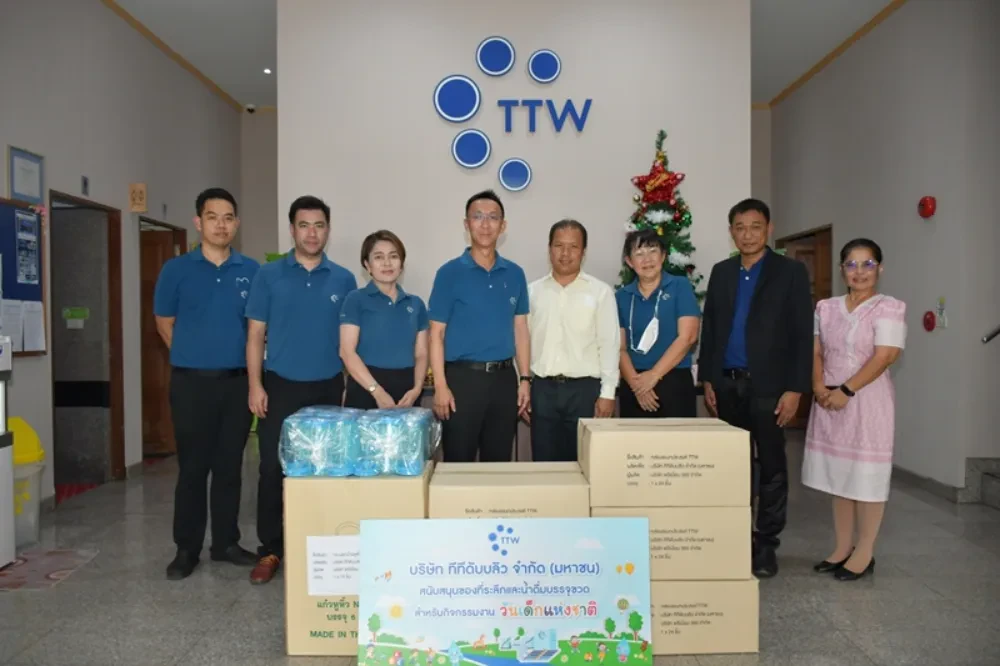 TTW สนับสนุนจักรยาน ของที่ระลึก และน้ำดื่มให้กับโรงเรียนในเขตพื้นที่บริการ สำหรับกิจกรรม “วันเด็กแห่งชาติ ประจำปี 2567” ส่งต่อการให้อย่างสร้างสรรค์ สร้างคุณค่าให้เยาวชนของชาติ