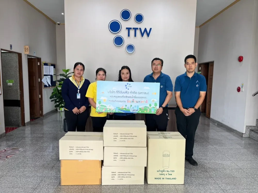 TTW สนับสนุนจักรยาน ของที่ระลึก และน้ำดื่มให้กับโรงเรียนในเขตพื้นที่บริการ สำหรับกิจกรรม “วันเด็กแห่งชาติ ประจำปี 2567” ส่งต่อการให้อย่างสร้างสรรค์ สร้างคุณค่าให้เยาวชนของชาติ