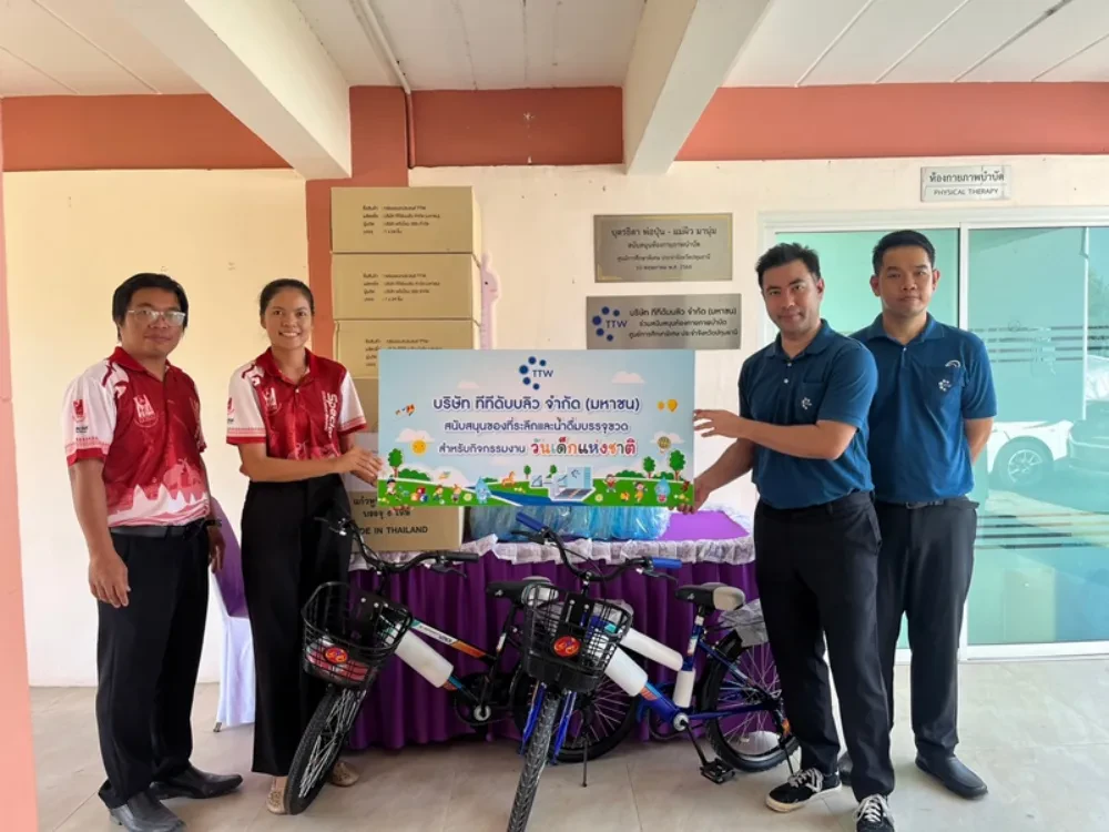 TTW สนับสนุนจักรยาน ของที่ระลึก และน้ำดื่มให้กับโรงเรียนในเขตพื้นที่บริการ สำหรับกิจกรรม “วันเด็กแห่งชาติ ประจำปี 2567” ส่งต่อการให้อย่างสร้างสรรค์ สร้างคุณค่าให้เยาวชนของชาติ