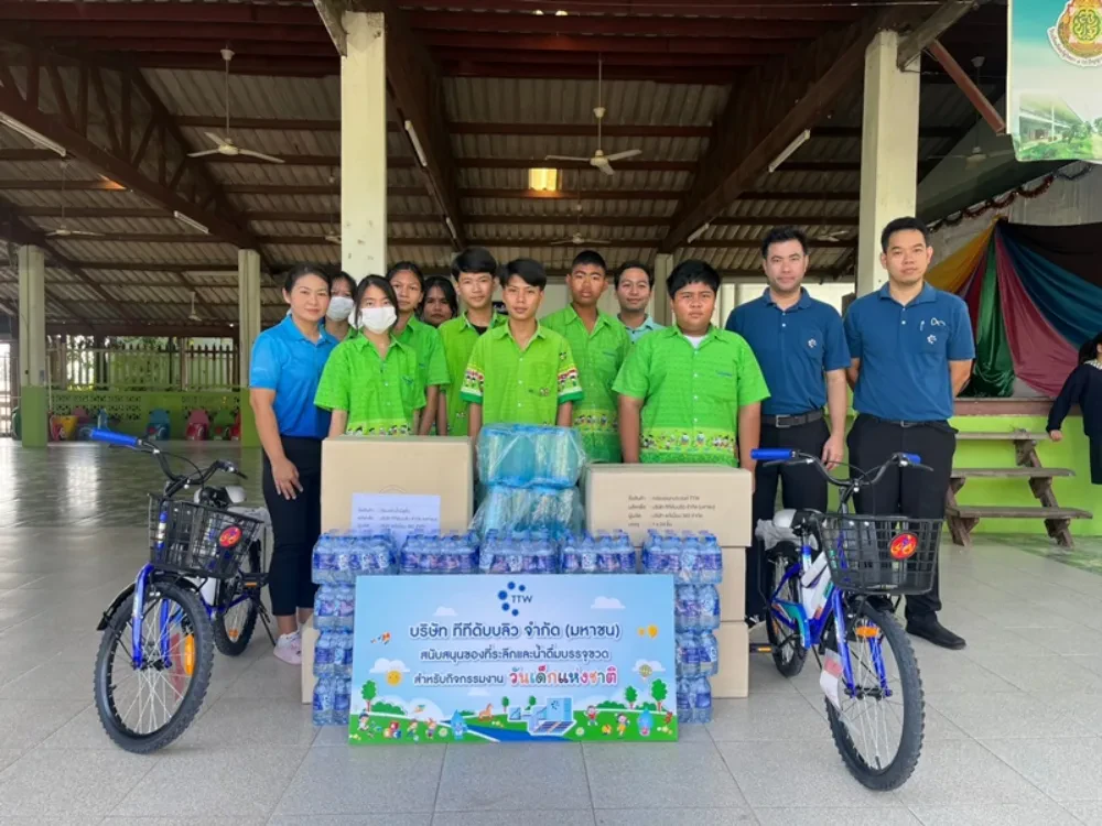 TTW สนับสนุนจักรยาน ของที่ระลึก และน้ำดื่มให้กับโรงเรียนในเขตพื้นที่บริการ สำหรับกิจกรรม “วันเด็กแห่งชาติ ประจำปี 2567” ส่งต่อการให้อย่างสร้างสรรค์ สร้างคุณค่าให้เยาวชนของชาติ