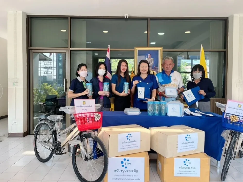 TTW สนับสนุนจักรยาน ของที่ระลึก และน้ำดื่มให้กับโรงเรียนในเขตพื้นที่บริการ สำหรับกิจกรรม “วันเด็กแห่งชาติ ประจำปี 2567” ส่งต่อการให้อย่างสร้างสรรค์ สร้างคุณค่าให้เยาวชนของชาติ