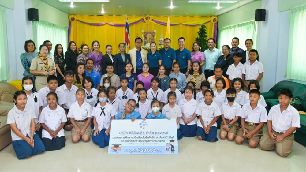 TTW มอบทุนการศึกษาประจำปี 2567 แก่เยาวชนในโรงเรียนพื้นที่บริการ และทุนอาหารกลางวันแก่ศูนย์การศึกษาพิเศษ สานต่อการให้สู่สังคมและอนาคตของชาติ ต่อเนื่องเป็นปีที่ 19