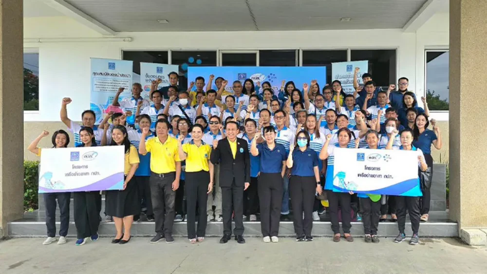 TTW ร่วมกับการประปาส่วนภูมิภาคเขต 3 ดำเนินโครงการเครือข่ายอาสา กปภ. ส่งเสริมความรู้เรื่องกระบวนการผลิตน้ำประปา เพื่อนำไปสู่การพัฒนาร่วมกันอย่างยั่งยืน