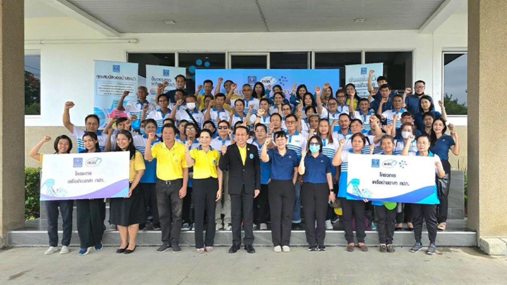 TTW ร่วมกับการประปาส่วนภูมิภาคเขต 3 ดำเนินโครงการเครือข่ายอาสา กปภ. ส่งเสริมความรู้เรื่องกระบวนการผลิตน้ำประปา เพื่อนำไปสู่การพัฒนาร่วมกันอย่างยั่งยืน