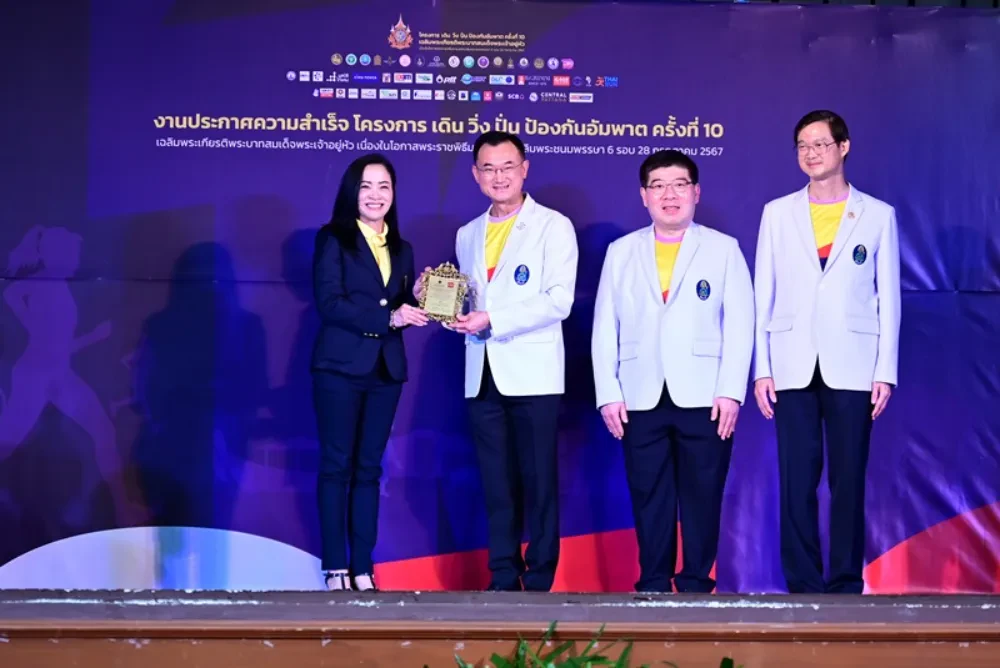ทีทีดับบลิว ร่วมงานประกาศความสำเร็จโครงการเดิน วิ่ง ปั่น ป้องกันอัมพาต ครั้งที่ 10 เฉลิมพระเกียรติพระบาทสมเด็จพระเจ้าอยู่หัว