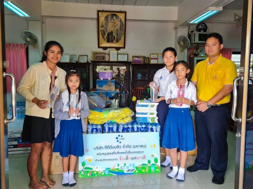 TTW สนับสนุนจักรยาน ของที่ระลึก และน้ำดื่มให้กับโรงเรียนในเขตพื้นที่บริการ สำหรับกิจกรรม “วันเด็กแห่งชาติ ประจำปี 2568” ส่งต่อการให้อย่างสร้างสรรค์ สร้างคุณค่าให้เยาวชนของชาติ