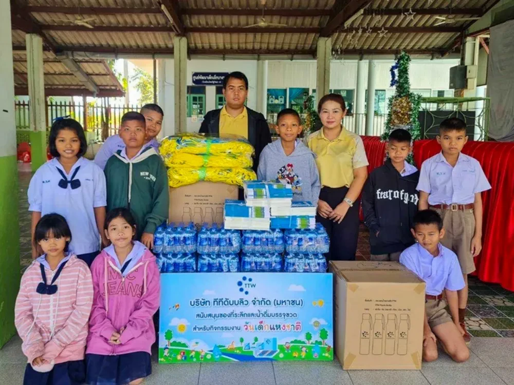 TTW สนับสนุนจักรยาน ของที่ระลึก และน้ำดื่มให้กับโรงเรียนในเขตพื้นที่บริการ สำหรับกิจกรรม “วันเด็กแห่งชาติ ประจำปี 2568” ส่งต่อการให้อย่างสร้างสรรค์ สร้างคุณค่าให้เยาวชนของชาติ