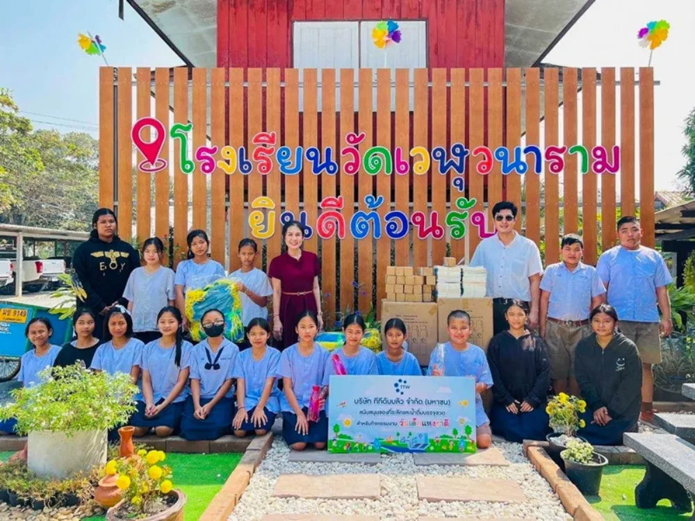 TTW สนับสนุนจักรยาน ของที่ระลึก และน้ำดื่มให้กับโรงเรียนในเขตพื้นที่บริการ สำหรับกิจกรรม “วันเด็กแห่งชาติ ประจำปี 2568” ส่งต่อการให้อย่างสร้างสรรค์ สร้างคุณค่าให้เยาวชนของชาติ