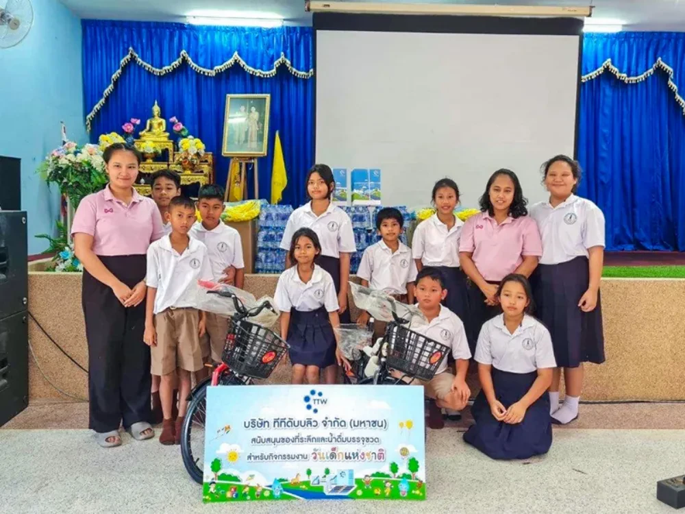 TTW สนับสนุนจักรยาน ของที่ระลึก และน้ำดื่มให้กับโรงเรียนในเขตพื้นที่บริการ สำหรับกิจกรรม “วันเด็กแห่งชาติ ประจำปี 2568” ส่งต่อการให้อย่างสร้างสรรค์ สร้างคุณค่าให้เยาวชนของชาติ