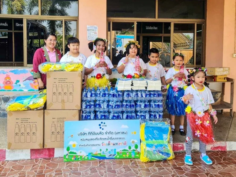 TTW สนับสนุนจักรยาน ของที่ระลึก และน้ำดื่มให้กับโรงเรียนในเขตพื้นที่บริการ สำหรับกิจกรรม “วันเด็กแห่งชาติ ประจำปี 2568” ส่งต่อการให้อย่างสร้างสรรค์ สร้างคุณค่าให้เยาวชนของชาติ