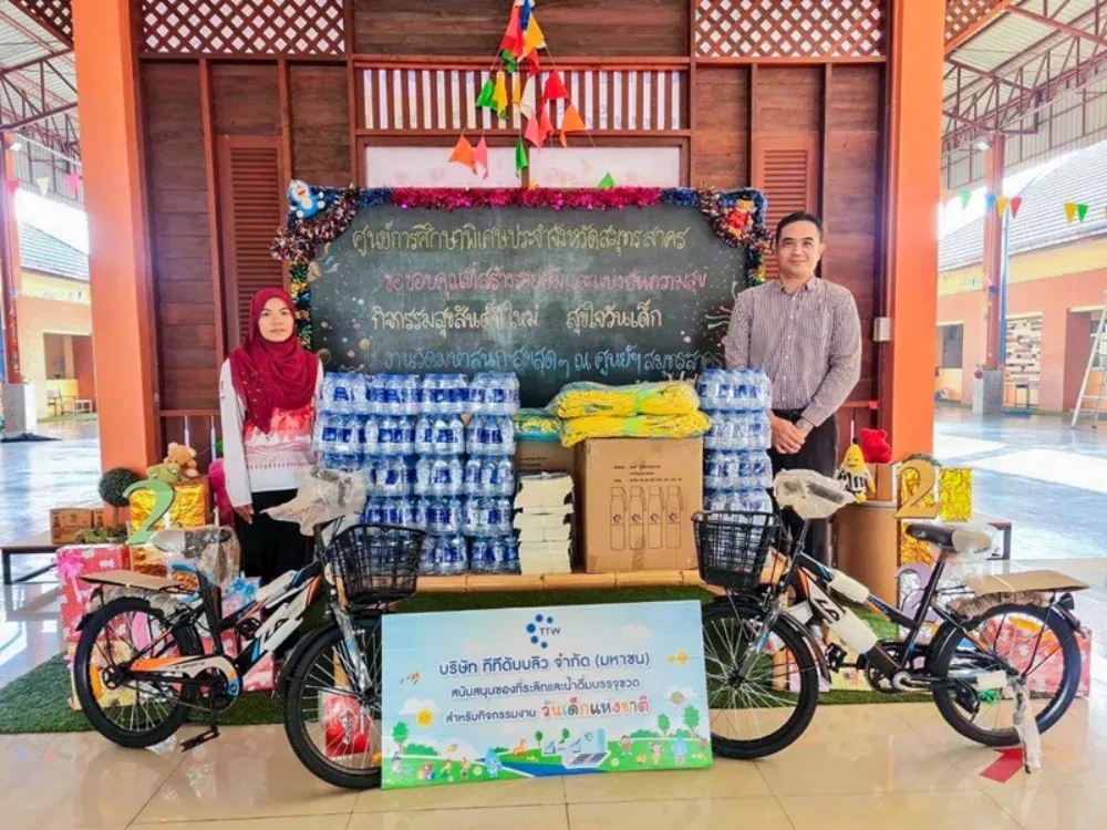TTW สนับสนุนจักรยาน ของที่ระลึก และน้ำดื่มให้กับโรงเรียนในเขตพื้นที่บริการ สำหรับกิจกรรม “วันเด็กแห่งชาติ ประจำปี 2568” ส่งต่อการให้อย่างสร้างสรรค์ สร้างคุณค่าให้เยาวชนของชาติ