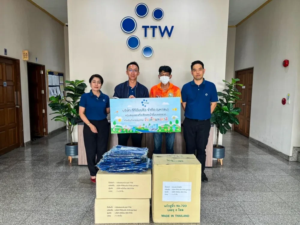 TTW สนับสนุนจักรยาน ของที่ระลึก และน้ำดื่มให้กับโรงเรียนในเขตพื้นที่บริการ สำหรับกิจกรรม “วันเด็กแห่งชาติ ประจำปี 2568” ส่งต่อการให้อย่างสร้างสรรค์ สร้างคุณค่าให้เยาวชนของชาติ