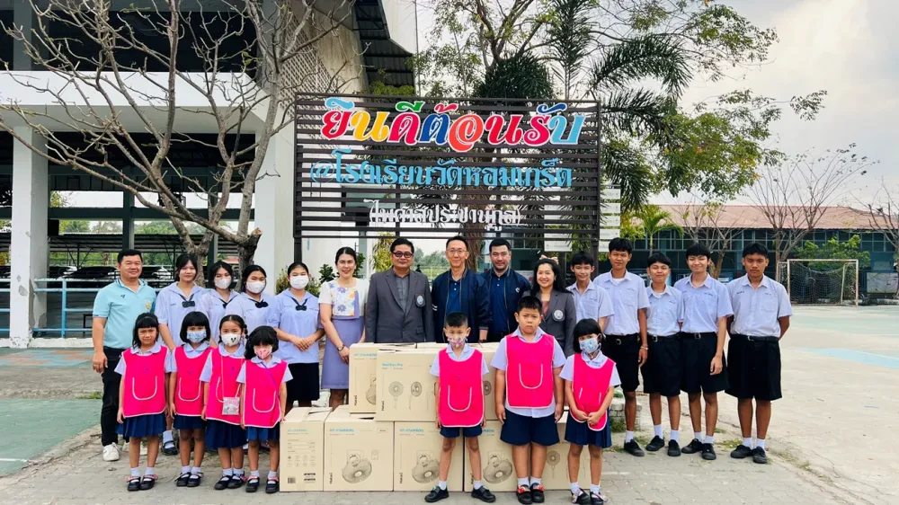 TTW สนับสนุนพัดลมโคจรและพัดลมติดผนัง ให้กับโรงเรียนวัดหอมเกร็ด จังหวัดนครปฐม