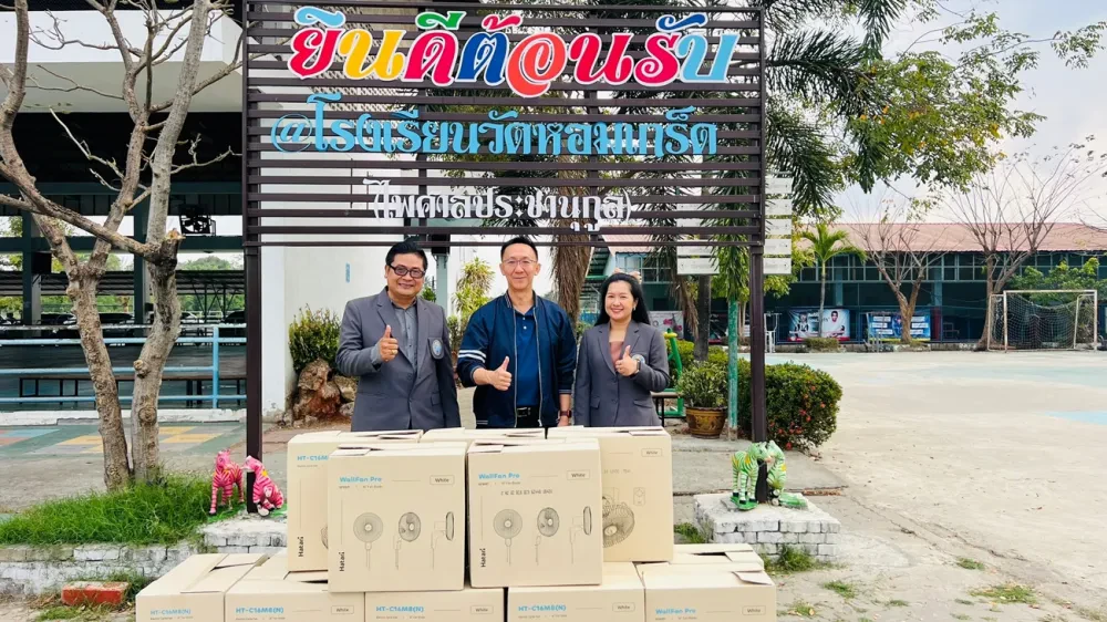 TTW สนับสนุนพัดลมโคจรและพัดลมติดผนัง ให้กับโรงเรียนวัดหอมเกร็ด จังหวัดนครปฐม