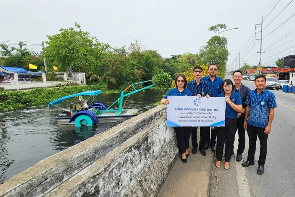 TTW มอบเรือกำจัดวัชพืชขนาดเล็กแก่ “โครงการส่งน้ำและบำรุงรักษาภาษีเจริญ” สำนักงานชลประทานที่ 11 กรมชลประทาน