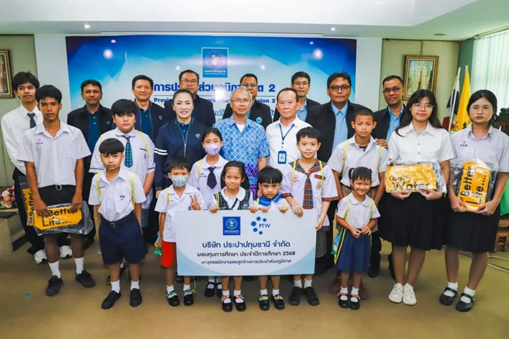 บริษัท ประปาปทุมธานี จำกัด มอบทุนการศึกษาประจำปี 2568 ให้กับบุตรของพนักงานและลูกจ้างการประปาส่วนภูมิภาคเขต 2