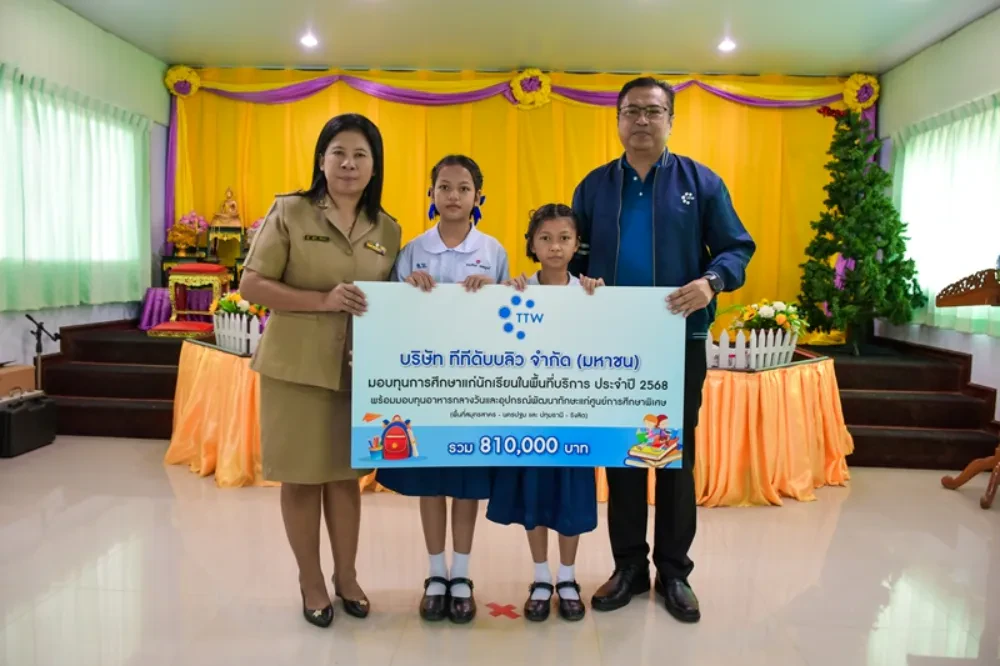TTW มอบทุนการศึกษาประจำปี 2568 แก่เยาวชนในโรงเรียนพื้นที่บริการและทุนอาหารกลางวันและอุปกรณ์เสริมการเรียนรู้แก่ศูนย์การศึกษาพิเศษต่อเนื่องเป็นปีที่ 20
