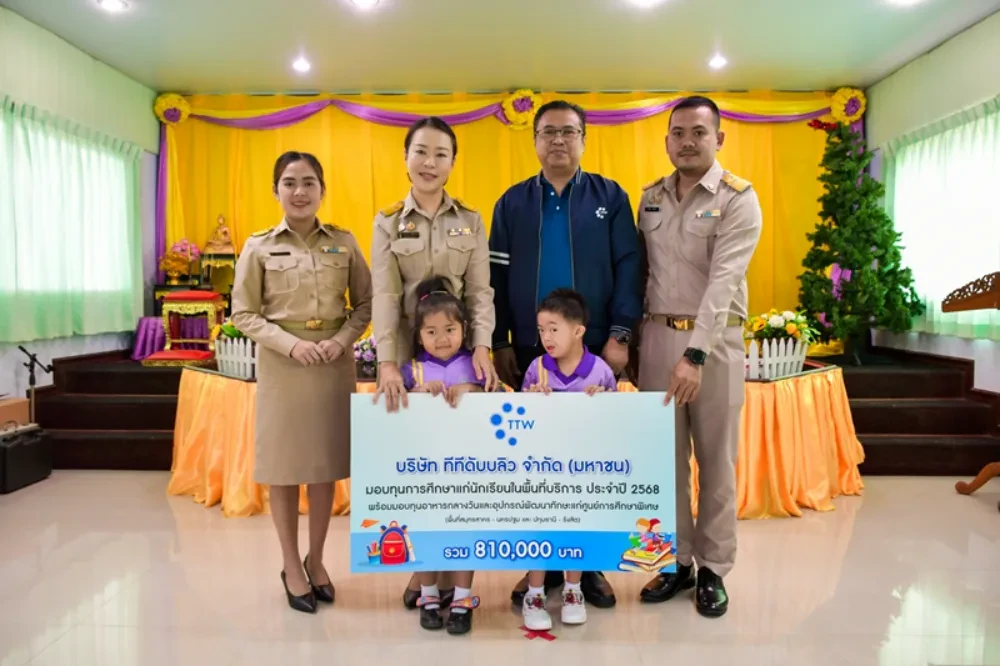 TTW มอบทุนการศึกษาประจำปี 2568 แก่เยาวชนในโรงเรียนพื้นที่บริการและทุนอาหารกลางวันและอุปกรณ์เสริมการเรียนรู้แก่ศูนย์การศึกษาพิเศษต่อเนื่องเป็นปีที่ 20