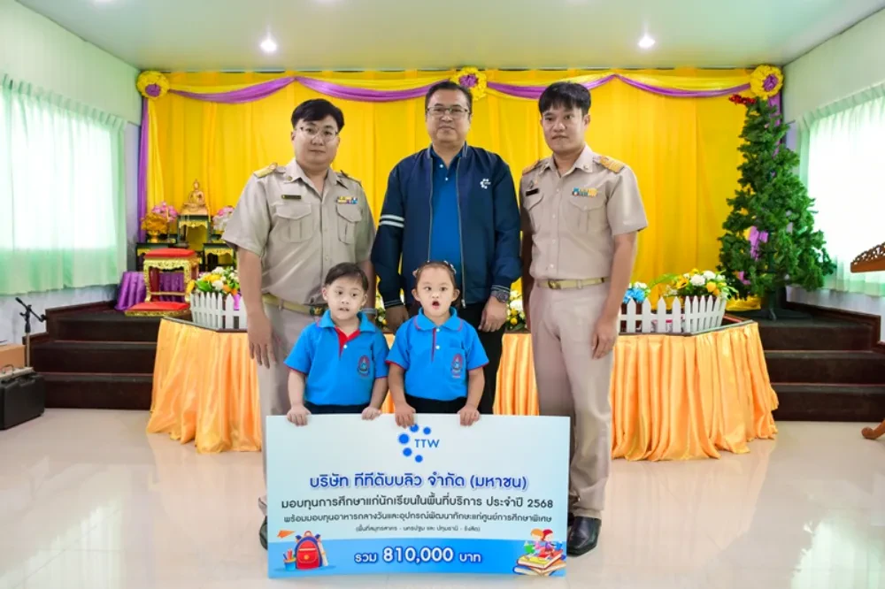 TTW มอบทุนการศึกษาประจำปี 2568 แก่เยาวชนในโรงเรียนพื้นที่บริการและทุนอาหารกลางวันและอุปกรณ์เสริมการเรียนรู้แก่ศูนย์การศึกษาพิเศษต่อเนื่องเป็นปีที่ 20
