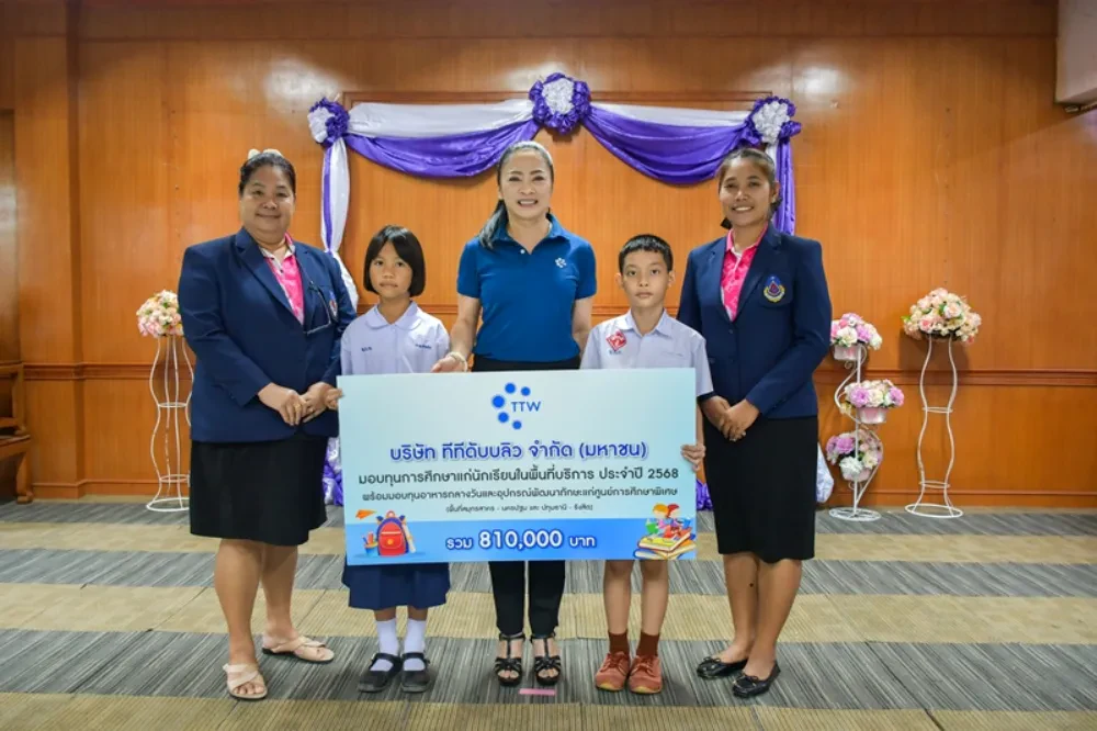TTW มอบทุนการศึกษาประจำปี 2568 แก่เยาวชนในโรงเรียนพื้นที่บริการและทุนอาหารกลางวันและอุปกรณ์เสริมการเรียนรู้แก่ศูนย์การศึกษาพิเศษต่อเนื่องเป็นปีที่ 20