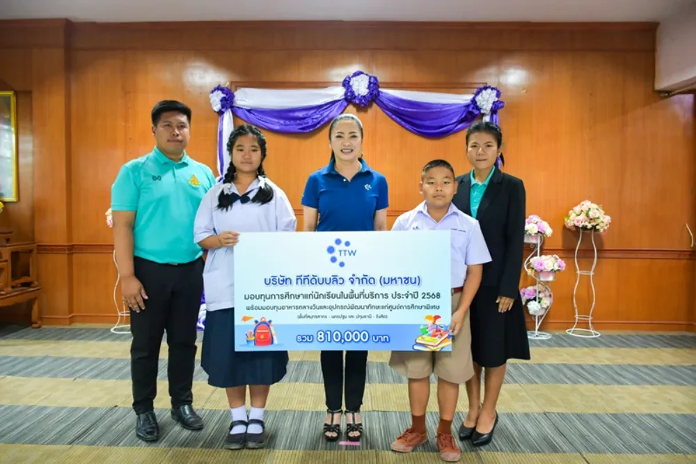 TTW มอบทุนการศึกษาประจำปี 2568 แก่เยาวชนในโรงเรียนพื้นที่บริการและทุนอาหารกลางวันและอุปกรณ์เสริมการเรียนรู้แก่ศูนย์การศึกษาพิเศษต่อเนื่องเป็นปีที่ 20