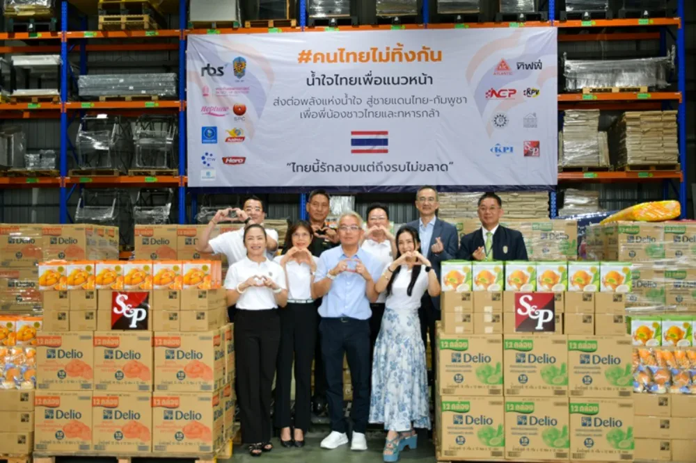 TTW ร่วมกับคณะผู้บริหารบริษัทชั้นนำ ผนึกกำลังส่งมอบสิ่งของบรรเทาทุกข์ช่วยเหลือประชาชนที่อพยพจากเหตุการณ์ไม่สงบชายแดนไทย-กัมพูชา