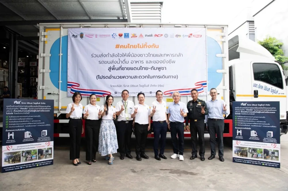 TTW ร่วมกับคณะผู้บริหารบริษัทชั้นนำ ผนึกกำลังส่งมอบสิ่งของบรรเทาทุกข์ช่วยเหลือประชาชนที่อพยพจากเหตุการณ์ไม่สงบชายแดนไทย-กัมพูชา