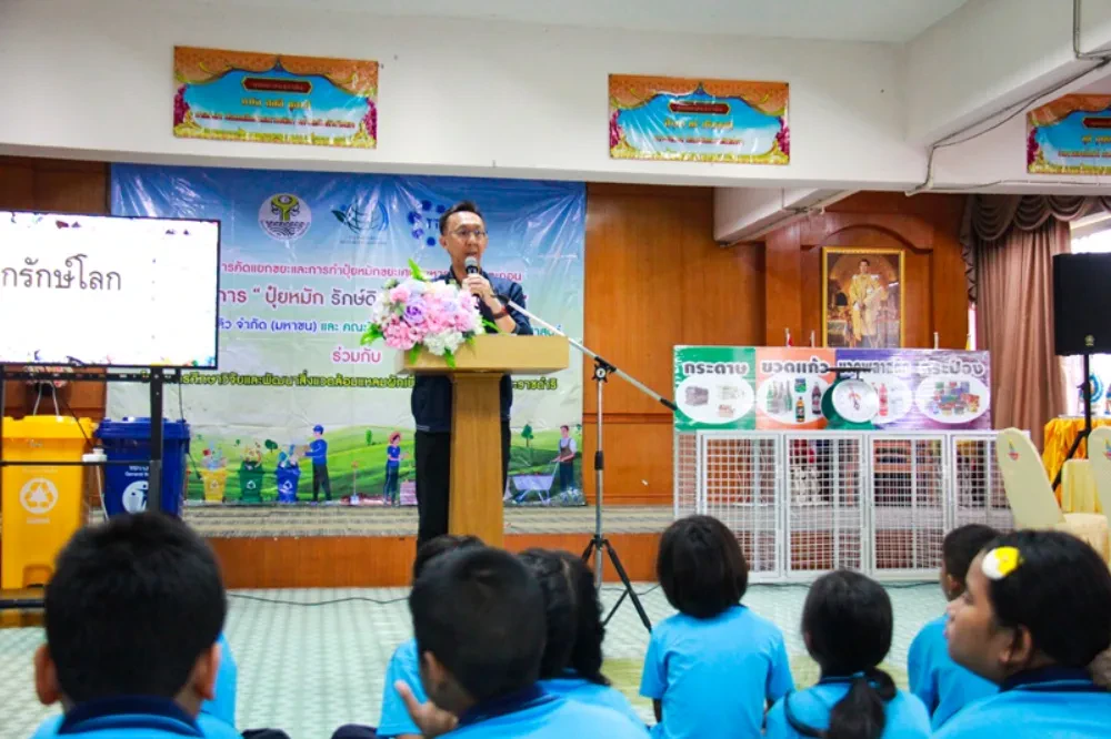 TTW จัดอบรมให้ความรู้การคัดแยกขยะและจัดทำปุ๋ยหมัก ภายใต้โครงการ “ปุ๋ยหมัก รักษ์ดิน รักษ์สิ่งแวดล้อม” ให้แก่ครูและนักเรียนของโรงเรียนวัดลำพญา อำเภอบางเลน จังหวัดนครปฐม และโรงเรียนวัดบ้านพร้าวใน อำเภอสามโคก จังหวัดปทุมธานี