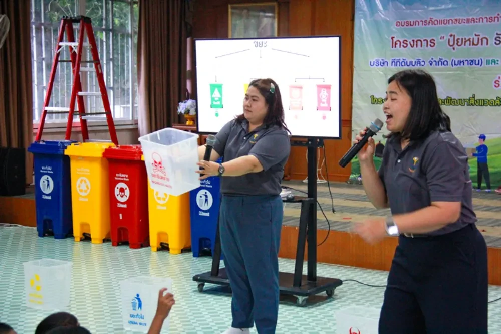 TTW จัดอบรมให้ความรู้การคัดแยกขยะและจัดทำปุ๋ยหมัก ภายใต้โครงการ “ปุ๋ยหมัก รักษ์ดิน รักษ์สิ่งแวดล้อม” ให้แก่ครูและนักเรียนของโรงเรียนวัดลำพญา อำเภอบางเลน จังหวัดนครปฐม และโรงเรียนวัดบ้านพร้าวใน อำเภอสามโคก จังหวัดปทุมธานี