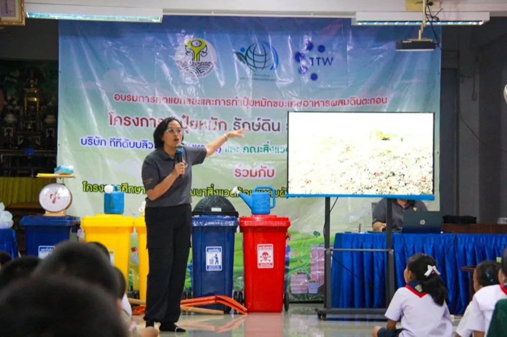 TTW จัดอบรมให้ความรู้การคัดแยกขยะและจัดทำปุ๋ยหมัก ภายใต้โครงการ “ปุ๋ยหมัก รักษ์ดิน รักษ์สิ่งแวดล้อม” ให้แก่ครูและนักเรียนของโรงเรียนวัดลำพญา อำเภอบางเลน จังหวัดนครปฐม และโรงเรียนวัดบ้านพร้าวใน อำเภอสามโคก จังหวัดปทุมธานี