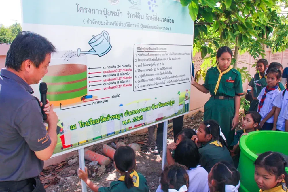 TTW จัดอบรมให้ความรู้การคัดแยกขยะและจัดทำปุ๋ยหมัก ภายใต้โครงการ “ปุ๋ยหมัก รักษ์ดิน รักษ์สิ่งแวดล้อม” ให้แก่ครูและนักเรียนของโรงเรียนวัดลำพญา อำเภอบางเลน จังหวัดนครปฐม และโรงเรียนวัดบ้านพร้าวใน อำเภอสามโคก จังหวัดปทุมธานี