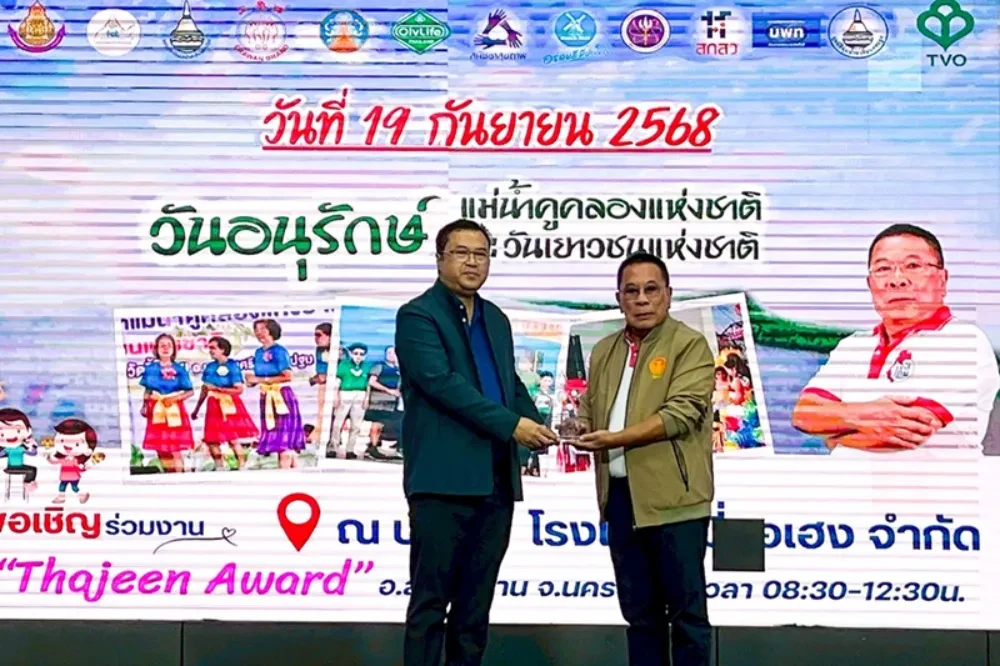 TTW ร่วมกับชมรมเรารักแม่น้ำท่าจีน จังหวัดนครปฐม จัดกิจกรรมวันเยาวชนแห่งชาติและวันอนุรักษ์แม่น้ำคูคลองแห่งชาติ ประจำปี 2568 ส่งเสริมให้เยาวชนคนรุ่นใหม่ใส่ใจในการอนุรักษ์ทรัพยากรธรรมชาติ