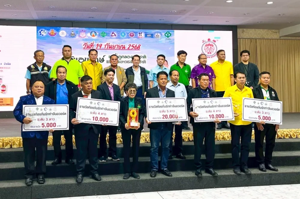 TTW ร่วมกับชมรมเรารักแม่น้ำท่าจีน จังหวัดนครปฐม จัดกิจกรรมวันเยาวชนแห่งชาติและวันอนุรักษ์แม่น้ำคูคลองแห่งชาติ ประจำปี 2568 ส่งเสริมให้เยาวชนคนรุ่นใหม่ใส่ใจในการอนุรักษ์ทรัพยากรธรรมชาติ