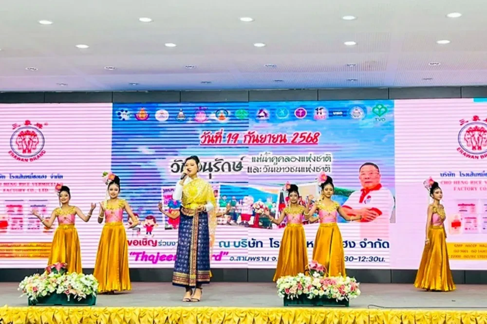 TTW ร่วมกับชมรมเรารักแม่น้ำท่าจีน จังหวัดนครปฐม จัดกิจกรรมวันเยาวชนแห่งชาติและวันอนุรักษ์แม่น้ำคูคลองแห่งชาติ ประจำปี 2568 ส่งเสริมให้เยาวชนคนรุ่นใหม่ใส่ใจในการอนุรักษ์ทรัพยากรธรรมชาติ