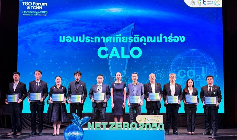 TTW รับใบประกาศเกียรติคุณองค์กรนำร่อง CALO จากองค์การบริหารจัดการก๊าซเรือนกระจก (องค์การมหาชน) สะท้อนความมุ่งมั่นในการลดการปล่อยก๊าซเรือนกระจกขององค์กร