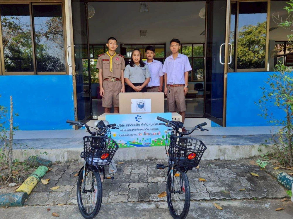 TTW supported schools in its service area with bicycles and souvenirs for the "National Children's Day 2026" activities, continuing the spirit of giving and creating value for the nation's youth