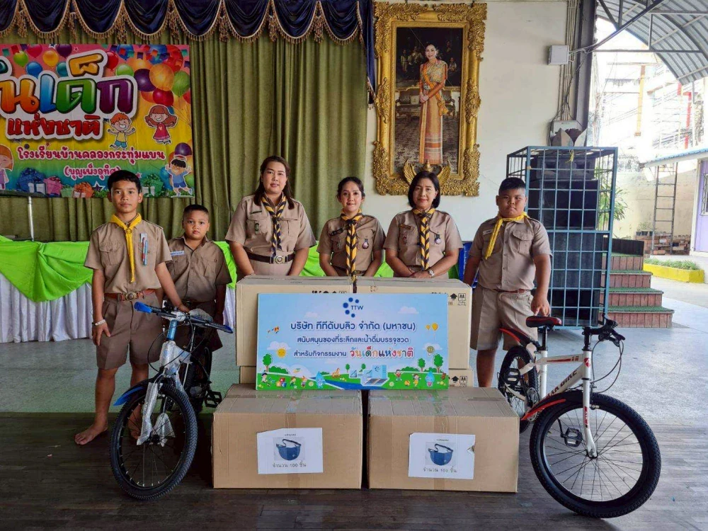 TTW supported schools in its service area with bicycles and souvenirs for the "National Children's Day 2026" activities, continuing the spirit of giving and creating value for the nation's youth