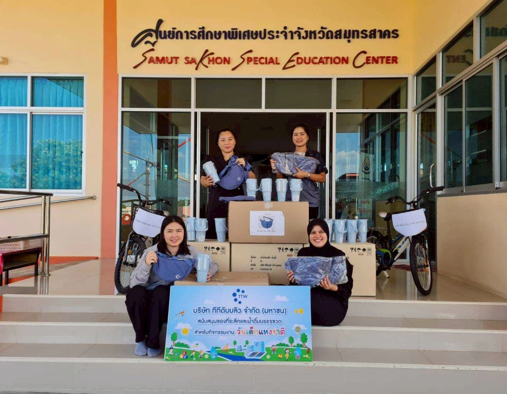 TTW supported schools in its service area with bicycles and souvenirs for the "National Children's Day 2026" activities, continuing the spirit of giving and creating value for the nation's youth