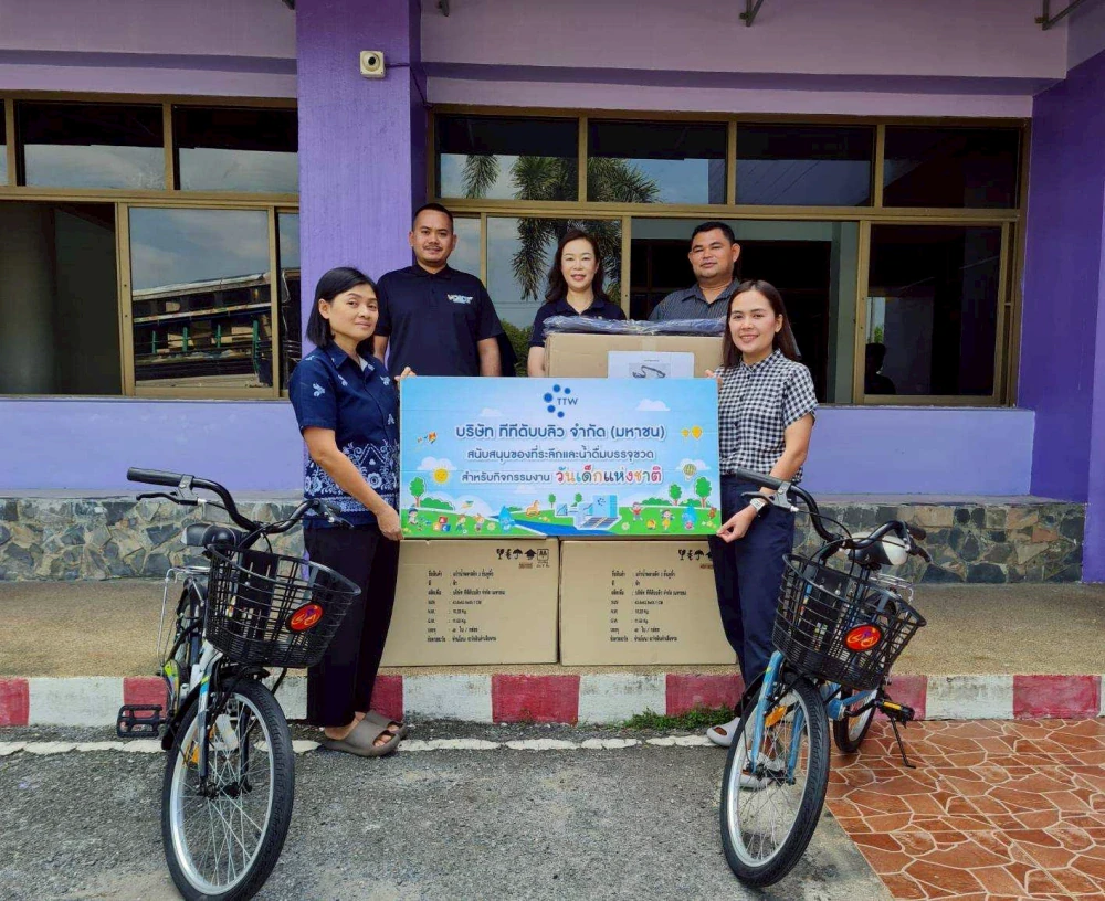 TTW supported schools in its service area with bicycles and souvenirs for the "National Children's Day 2026" activities, continuing the spirit of giving and creating value for the nation's youth