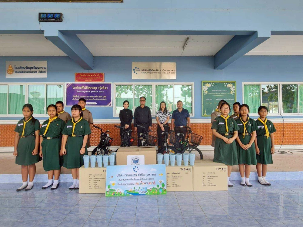 TTW supported schools in its service area with bicycles and souvenirs for the "National Children's Day 2026" activities, continuing the spirit of giving and creating value for the nation's youth