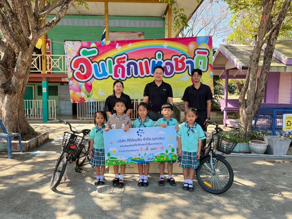 TTW supported schools in its service area with bicycles and souvenirs for the "National Children's Day 2026" activities, continuing the spirit of giving and creating value for the nation's youth