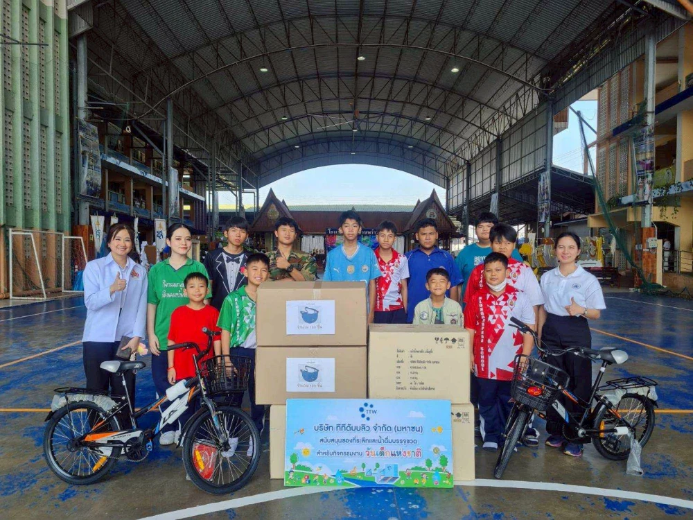 TTW supported schools in its service area with bicycles and souvenirs for the "National Children's Day 2026" activities, continuing the spirit of giving and creating value for the nation's youth